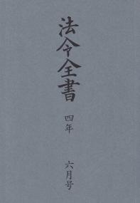 品切・絶版