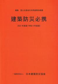 品切・絶版