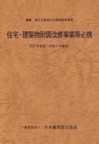 品切・絶版