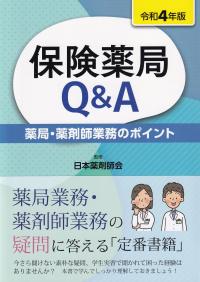 取り寄せ商品