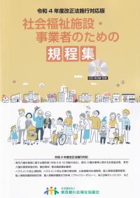 取り寄せ商品