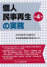 取り寄せ商品