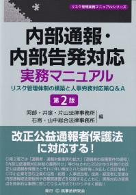 取り寄せ商品