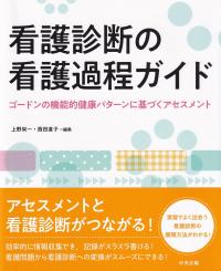 取り寄せ商品