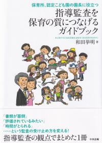 取り寄せ商品
