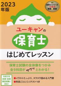 品切・絶版