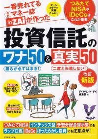 取り寄せ商品