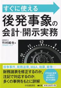取り寄せ商品
