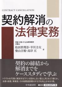 取り寄せ商品
