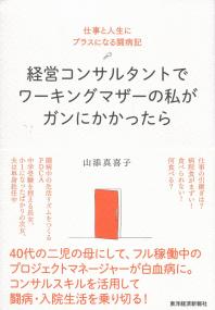 取り寄せ商品