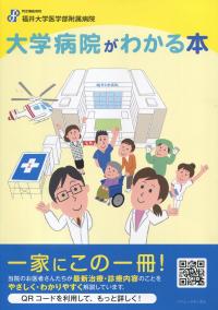 取り寄せ商品