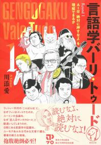 取り寄せ商品