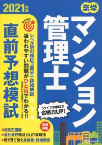品切・絶版