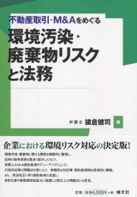 取り寄せ商品