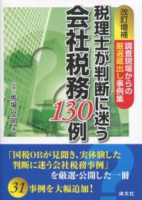 取り寄せ商品