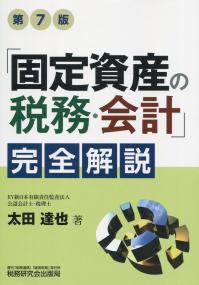 取り寄せ商品