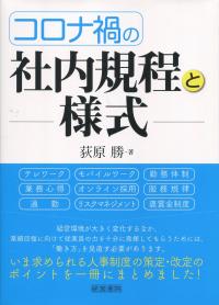 取り寄せ商品