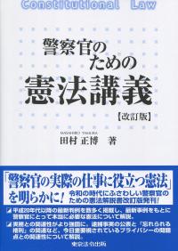 取り寄せ商品