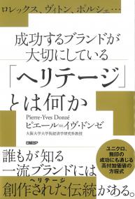 取り寄せ商品