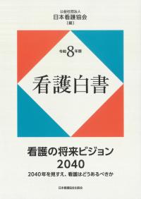 取り寄せ商品