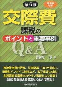 品切・絶版