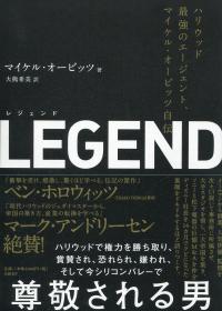 取り寄せ商品