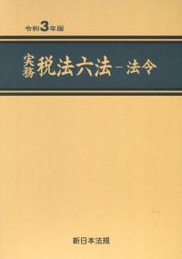 品切・絶版