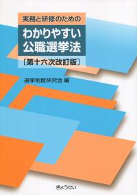 品切・絶版