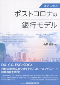 取り寄せ商品