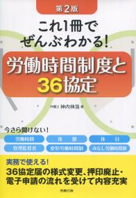 取り寄せ商品