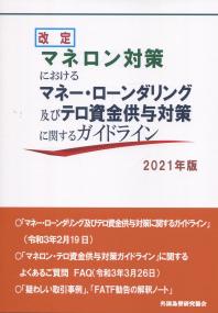 取り寄せ商品