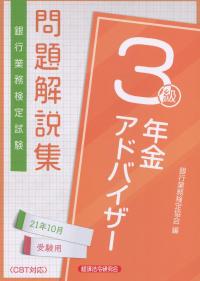 品切・絶版