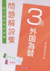 品切・絶版