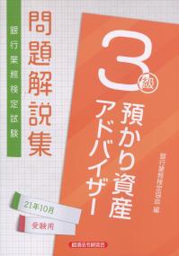 品切・絶版