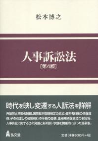 取り寄せ商品