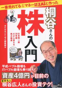 品切・絶版