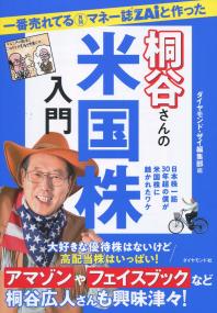 取り寄せ商品