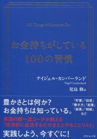 取り寄せ商品