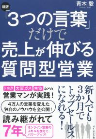 取り寄せ商品