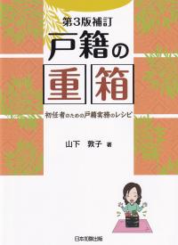 取り寄せ商品