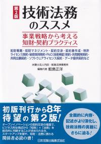 取り寄せ商品