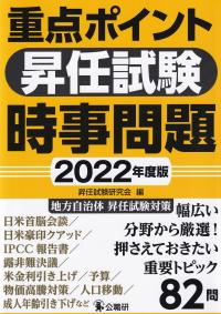 品切・絶版