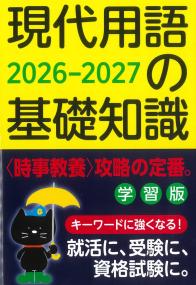 取り寄せ商品