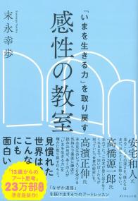 取り寄せ商品