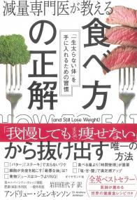 取り寄せ商品
