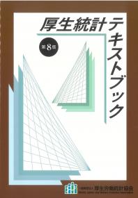 取り寄せ商品