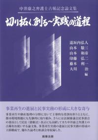 取り寄せ商品