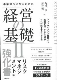 取り寄せ商品