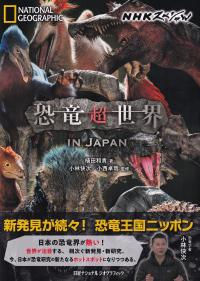 取り寄せ商品
