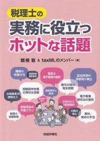 取り寄せ商品